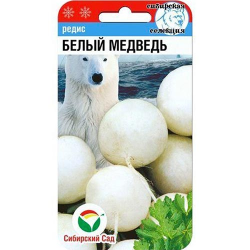 Редис Белый медведь, семена изображение 1 артикул 94370