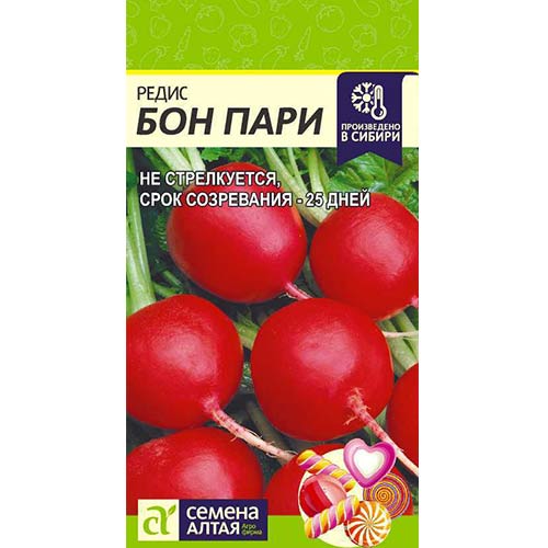 Редис Бон пари Семена Алтая изображение 1 артикул 84729