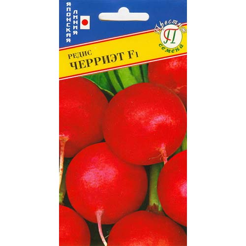 Редис Черриэт F1 Престиж изображение 1 артикул 65757