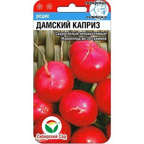 Редис Дамский каприз, семена изображение 1 артикул 94372
