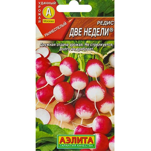 Редис Две недели Аэлита изображение 1 артикул 98508