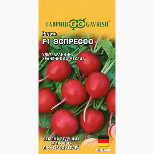 Редис Эспрессо F1 Гавриш изображение 1 артикул 97495