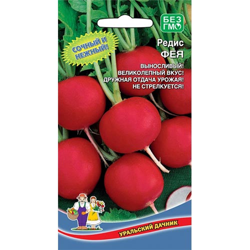 Редис Фея, семена изображение 1 артикул 94672