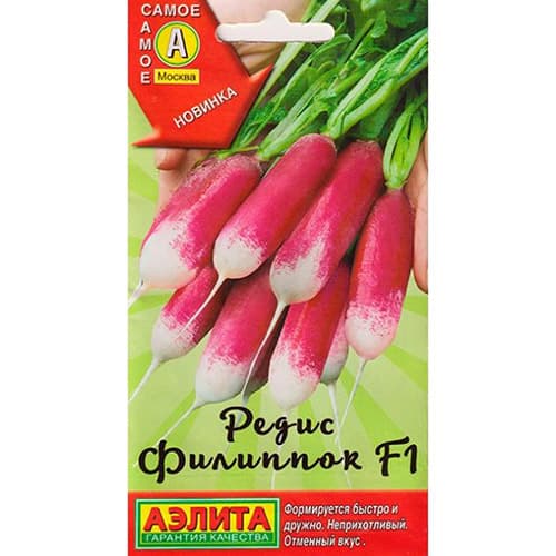 Редис Филиппок F1 Аэлита изображение 1 артикул 98518