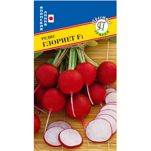 Редис Глориет F1 Престиж изображение 1 артикул 84294