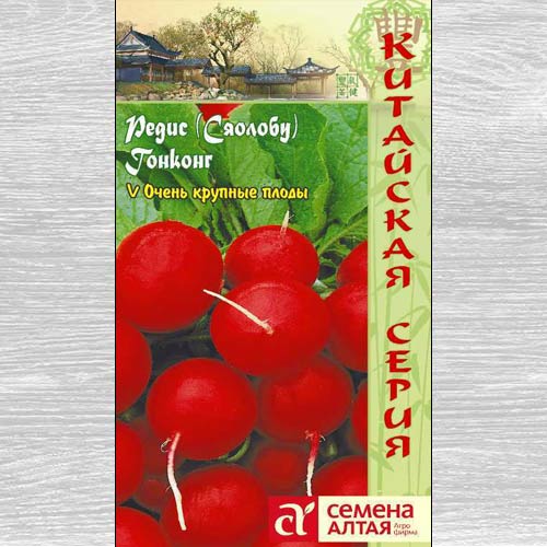 Редис Гонконг изображение 1 артикул 78013