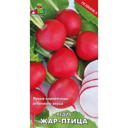 Редис Жар-птица, семена изображение 1 артикул 92799