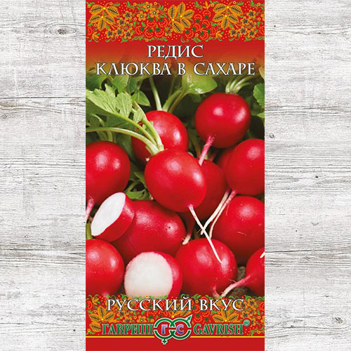 Редис Клюква в сахаре + Эспрессо F1 Гавриш изображение 1 артикул 85023