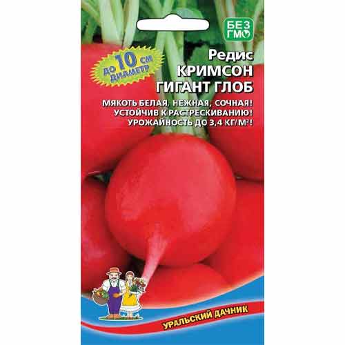 Редис Кримсон Гигант Глоб Уральский дачник изображение 1 артикул 99275