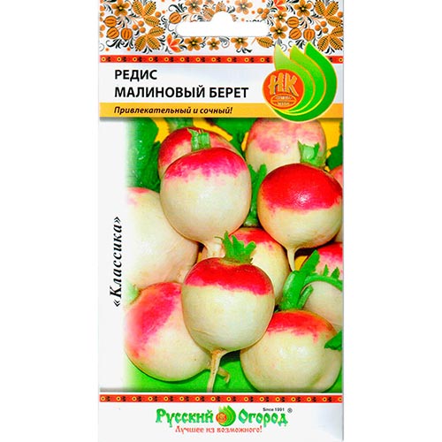 Редис Малиновый берет, семена изображение 1 артикул 92359