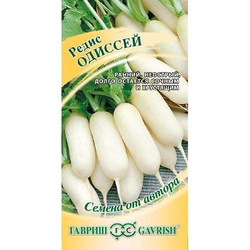 Редис Одиссей, семена изображение 1 артикул 91804