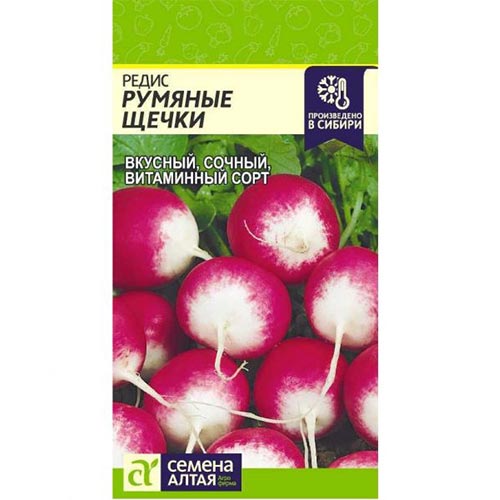 Редис Румяные щечки, семена изображение 1 артикул 94071