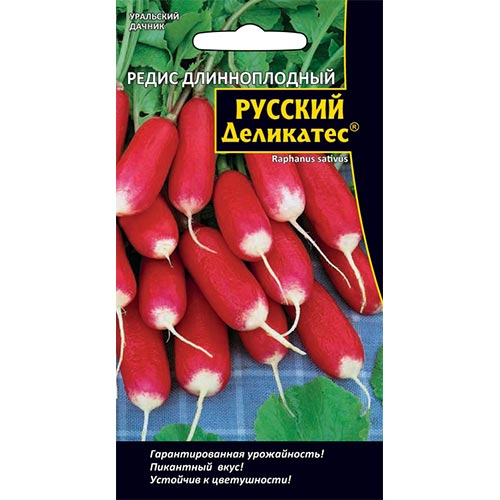 Редис Русский деликатес длинноплодный, семена изображение 1 артикул 94665