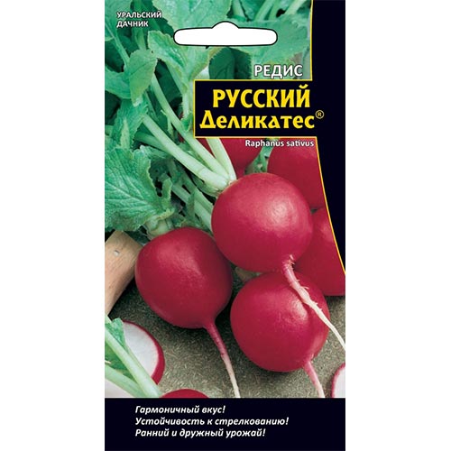 Редис Русский деликатес, семена изображение 1 артикул 94666