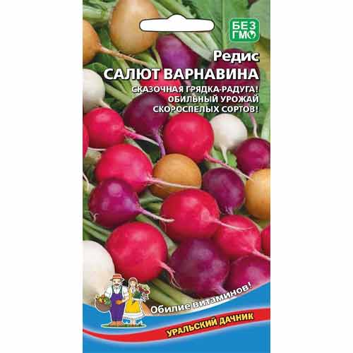 Редис Салют Варнавина, смесь сортов Уральский дачник изображение 1 артикул 94667