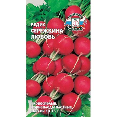 Редис Сережкина любовь, семена изображение 1 артикул 93515