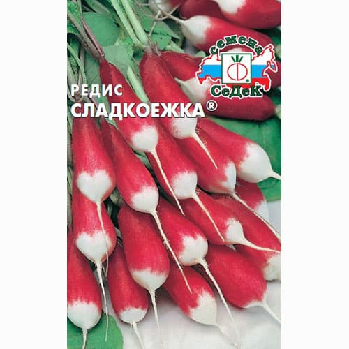 Редис Сладкоежка Седек изображение 1 артикул 71669