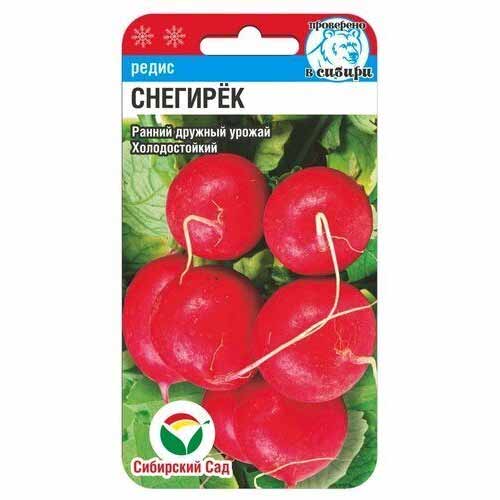 Редис Снегирек Сибирский сад изображение 1 артикул 40620