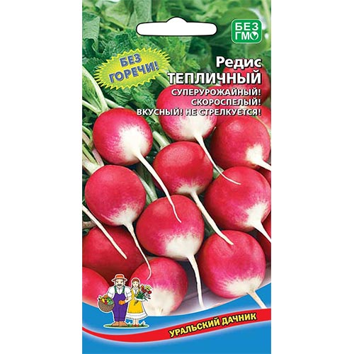 Редис Тепличный, семена изображение 1 артикул 94670