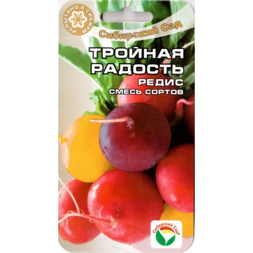 Редис Тройная радость, смесь сортов Сибирский сад изображение 1 артикул 65406