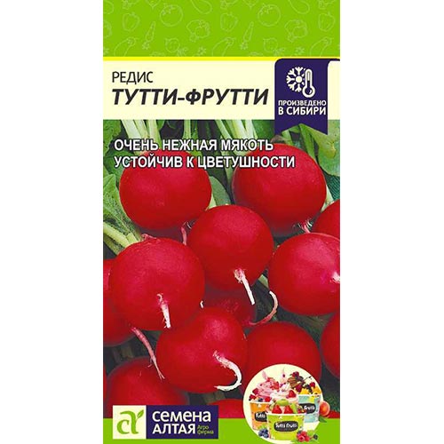 Редис Тутти-Фрутти Семена Алтая изображение 1 артикул 84730