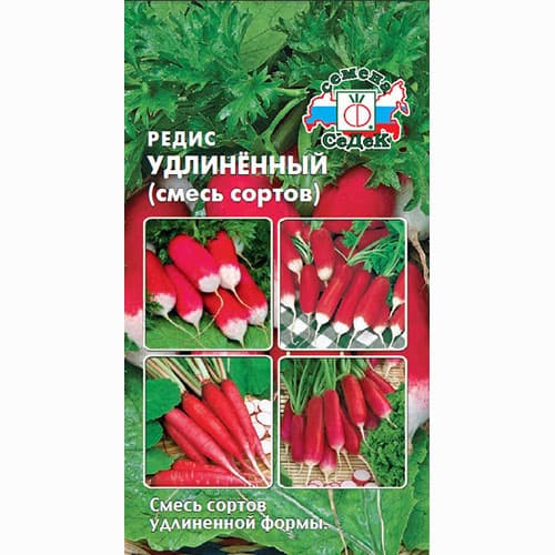 Редис Удлиненный Седек изображение 1 артикул 93518