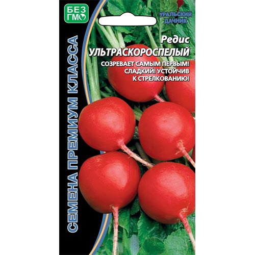 Редис Ультраскороспелый, семена изображение 1 артикул 94671