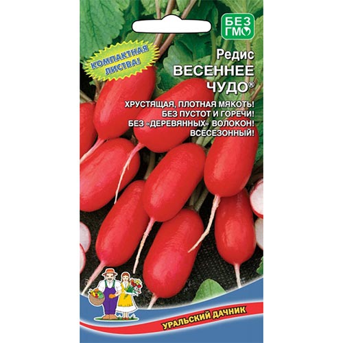Редис Весеннее чудо, семена изображение 1 артикул 94661