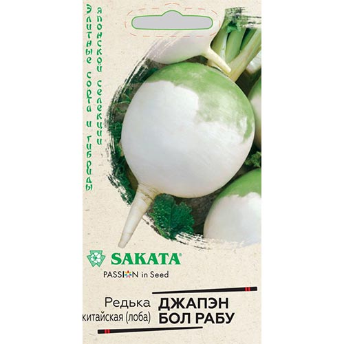 Редька китайская Джапэн Бол Рабу, семена изображение 1 артикул 91808
