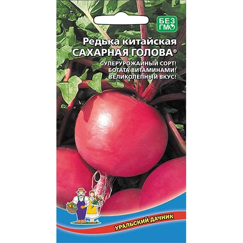 Редька китайская Сахарная голова, семена изображение 1 артикул 94676