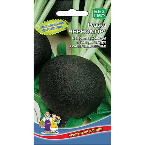 Редька зимняя Черномор, семена изображение 1 артикул 94679