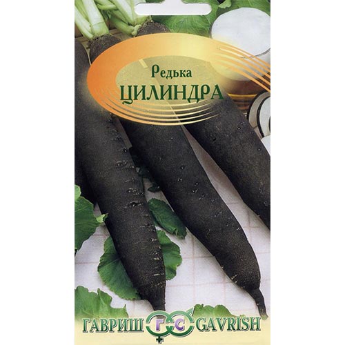 Редька зимняя Цилиндра, семена изображение 1 артикул 91811