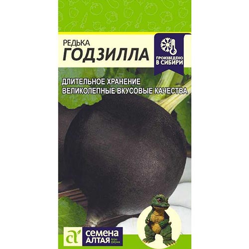 Редька зимняя Годзилла, семена изображение 1 артикул 94072