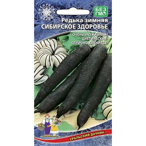 Редька зимняя Сибирское здоровье, семена изображение 1 артикул 94677