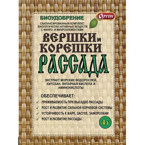 Регулятор роста для рассады Вершки и корешки артикул фото 1 Регулятор роста для рассады Вершки и корешки изображение 1 артикул 83274