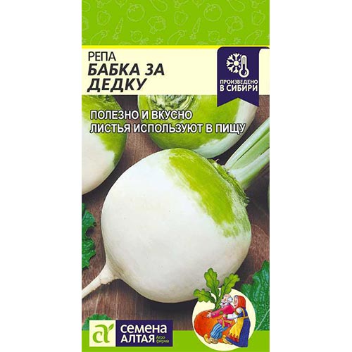 Репа Бабка за Дедку, семена изображение 1 артикул 94073