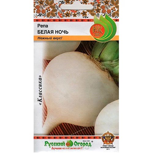 Репа Белая ночь, семена изображение 1 артикул 92362