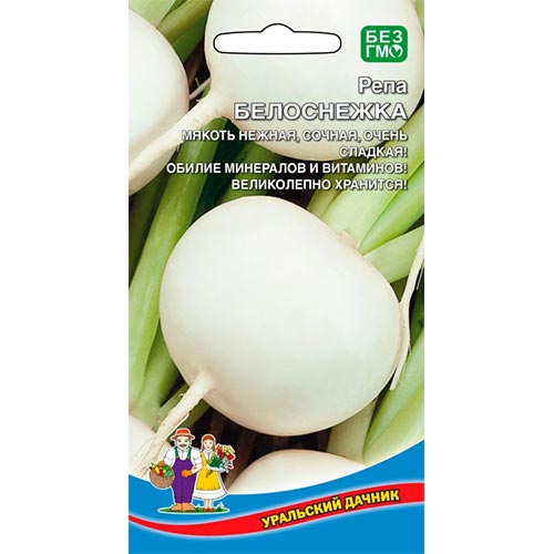 Репа Белоснежка, семена изображение 1 артикул 94680