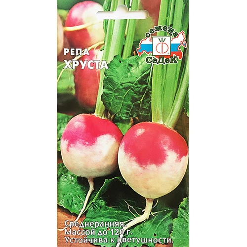 Репа Хруста, семена изображение 1 артикул 93528