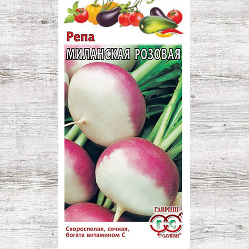 Репа Миланская розовая Гавриш изображение 1 артикул 71058