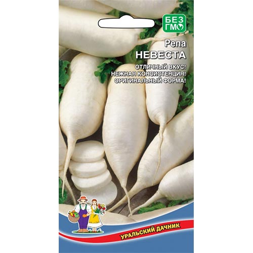 Репа Невеста, семена изображение 1 артикул 94682