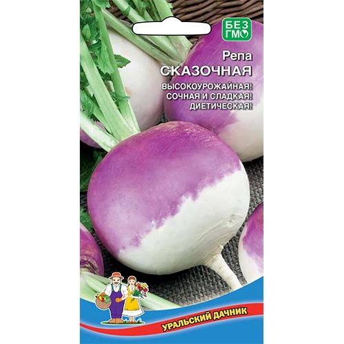 Репа Сказочная, семена изображение 1 артикул 94684