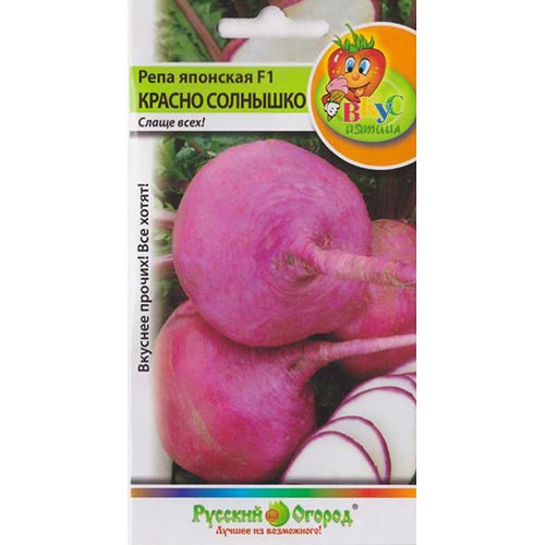 Репа японская Красно солнышко F1, семена изображение 1 артикул 92364