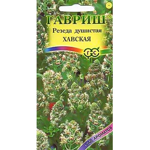 Резеда Хавская душистая, семена изображение 1 артикул 92210