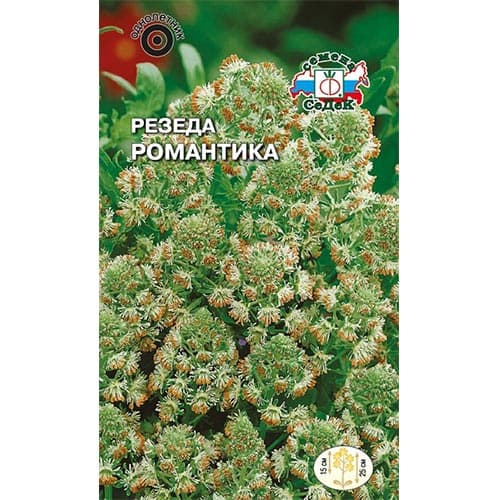 Резеда Романтика, семена изображение 1 артикул 93964