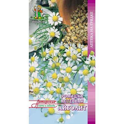 Ромашка аптечная Айболит, семена изображение 1 артикул 92803
