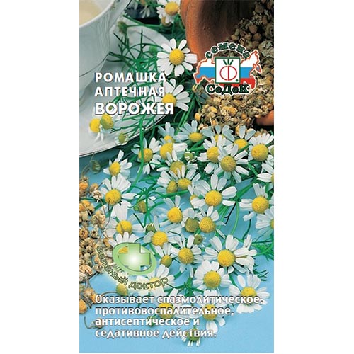 Ромашка аптечная Ворожея, семена изображение 1 артикул 93530