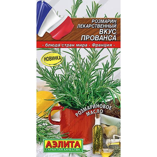 Розмарин Вкус Прованса Аэлита изображение 1 артикул 98520