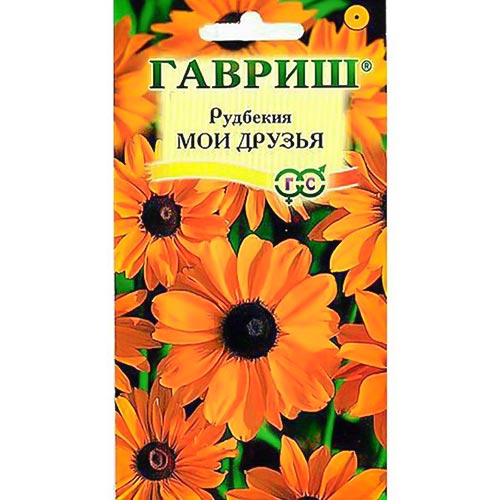 Рудбекия Мои друзья, семена изображение 1 артикул 92212