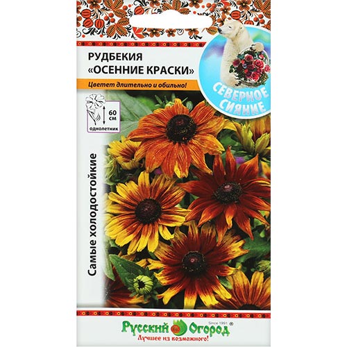 Рудбекия Осенние краски, смесь окрасок изображение 1 артикул 92622